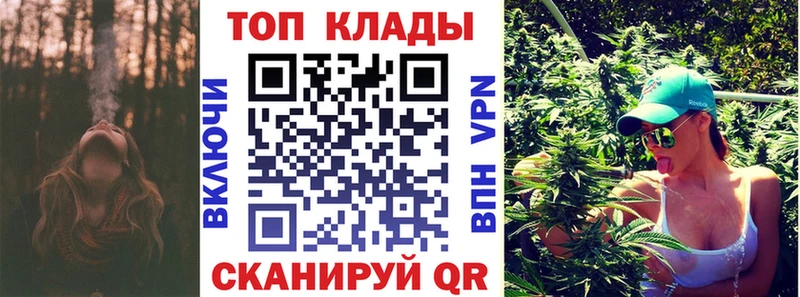 Как найти наркотики Донецк Бошки Шишки КОКАИН Псилоцибиновые грибы Мефедрон Кодеин Alpha-PVP