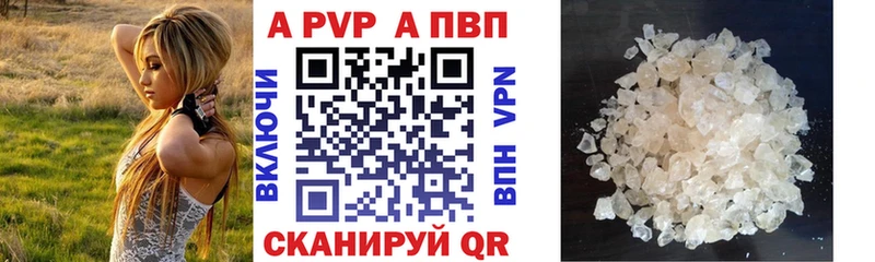 Alpha-PVP кристаллы  сколько стоит  Донецк 