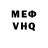 Меф мяу мяу VHQ aquamarine _