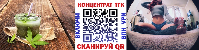 Еда ТГК конопля  Донецк 