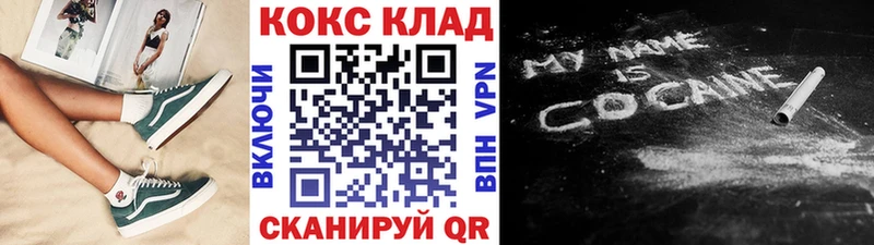 КОКАИН Перу  Донецк 
