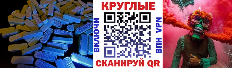 Ecstasy 250 мг  Донецк 