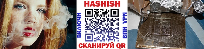 цена наркотик  Донецк  ГАШИШ Premium 