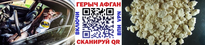 MEGA онион  Донецк  Героин афганец 