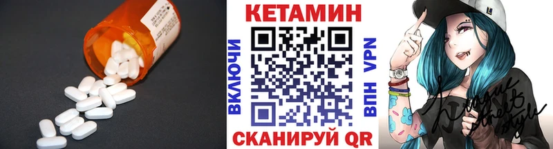магазин продажи наркотиков  Донецк  КЕТАМИН ketamine 