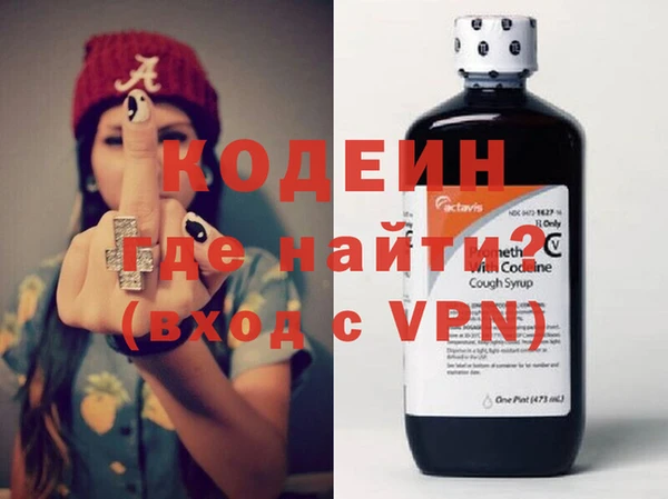 бутират Елизово