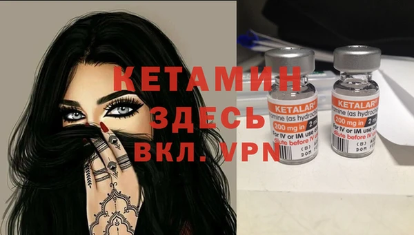 spice Дмитровск