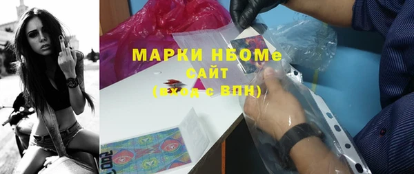 кокаин Дмитров