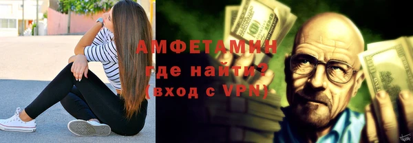 кокаин Дмитров