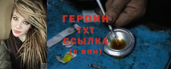 кокаин Дмитров