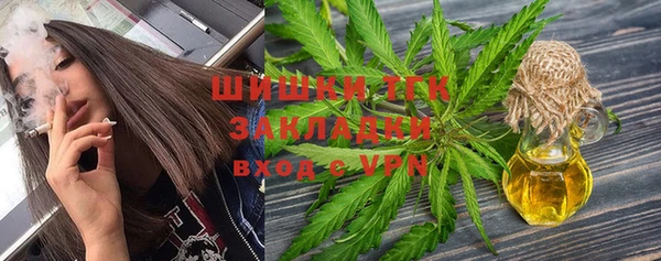 кокаин Дмитров