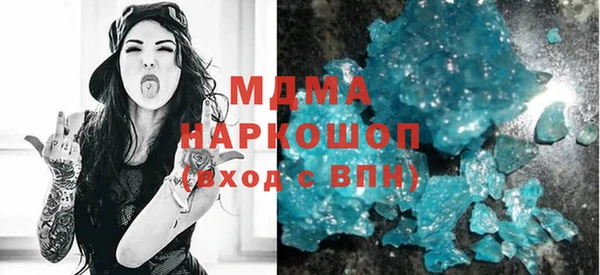кокаин Дмитров