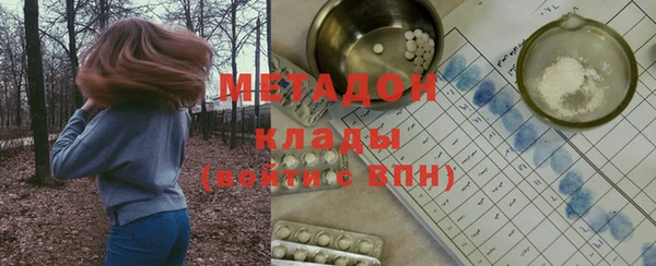 кокаин Дмитров