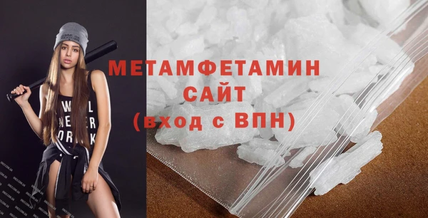 кокаин Дмитров