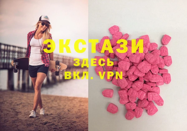 гидра Воткинск