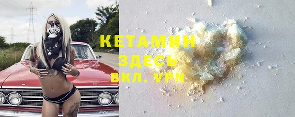 кокаин Дмитров