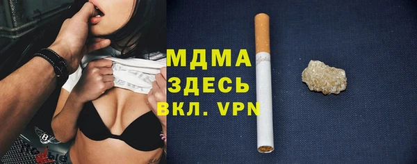 кокаин Дмитров