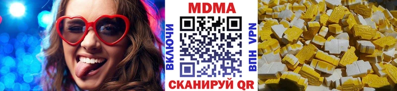 даркнет сайт  Донецк  MDMA кристаллы 