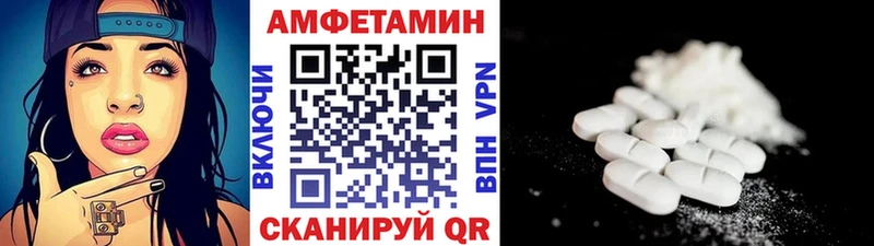 как найти   Донецк  Метамфетамин Декстрометамфетамин 99.9% 