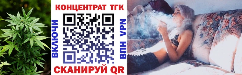 сайты даркнета официальный сайт  Донецк  Дистиллят ТГК вейп  где купить наркоту  MEGA ТОР 