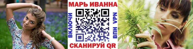 Канабис AK-47  Донецк 